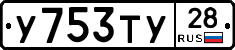 %D0%A3753%D0%A2%D0%A328