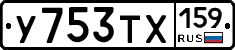 %D0%A3753%D0%A2%D0%A5159