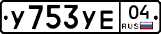 %D0%A3753%D0%A3%D0%9504