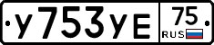 %D0%A3753%D0%A3%D0%9575