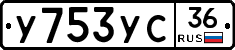 %D0%A3753%D0%A3%D0%A136