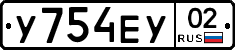 %D0%A3754%D0%95%D0%A302