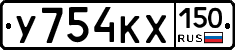 %D0%A3754%D0%9A%D0%A5150