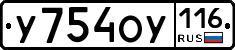 %D0%A3754%D0%9E%D0%A3116