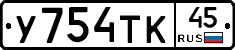 %D0%A3754%D0%A2%D0%9A45