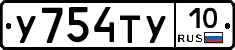 %D0%A3754%D0%A2%D0%A310