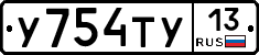%D0%A3754%D0%A2%D0%A313