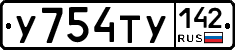 %D0%A3754%D0%A2%D0%A3142