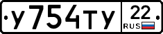 %D0%A3754%D0%A2%D0%A322