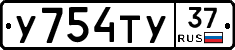 %D0%A3754%D0%A2%D0%A337