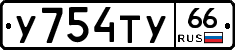 %D0%A3754%D0%A2%D0%A366