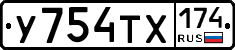 %D0%A3754%D0%A2%D0%A5174