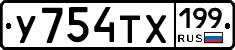 %D0%A3754%D0%A2%D0%A5199
