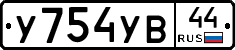 %D0%A3754%D0%A3%D0%9244