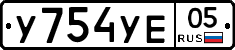 %D0%A3754%D0%A3%D0%9505