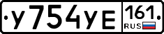 %D0%A3754%D0%A3%D0%95161