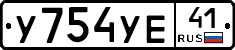 %D0%A3754%D0%A3%D0%9541