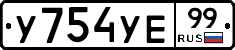 %D0%A3754%D0%A3%D0%9599