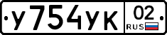 %D0%A3754%D0%A3%D0%9A02