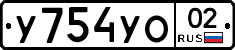 %D0%A3754%D0%A3%D0%9E02