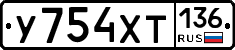 %D0%A3754%D0%A5%D0%A2136