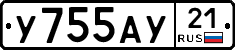 %D0%A3755%D0%90%D0%A321