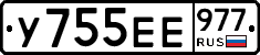 %D0%A3755%D0%95%D0%95977