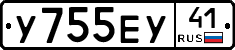 %D0%A3755%D0%95%D0%A341