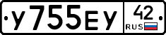 %D0%A3755%D0%95%D0%A342