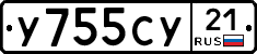 %D0%A3755%D0%A1%D0%A321