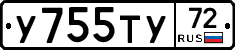 %D0%A3755%D0%A2%D0%A372
