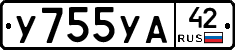 %D0%A3755%D0%A3%D0%9042