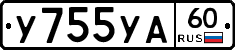 %D0%A3755%D0%A3%D0%9060
