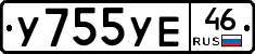 %D0%A3755%D0%A3%D0%9546