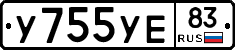 %D0%A3755%D0%A3%D0%9583