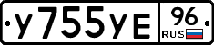 %D0%A3755%D0%A3%D0%9596