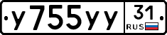 %D0%A3755%D0%A3%D0%A331