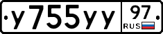 %D0%A3755%D0%A3%D0%A397