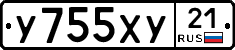 %D0%A3755%D0%A5%D0%A321