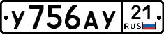 %D0%A3756%D0%90%D0%A321