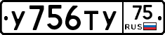 %D0%A3756%D0%A2%D0%A375