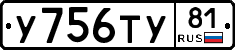 %D0%A3756%D0%A2%D0%A381