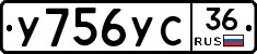 %D0%A3756%D0%A3%D0%A136