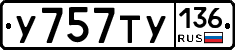 %D0%A3757%D0%A2%D0%A3136