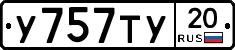 %D0%A3757%D0%A2%D0%A320