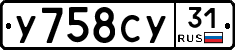 %D0%A3758%D0%A1%D0%A331