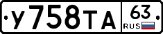 %D0%A3758%D0%A2%D0%9063