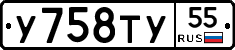 %D0%A3758%D0%A2%D0%A355