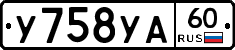 %D0%A3758%D0%A3%D0%9060