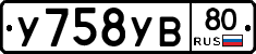 %D0%A3758%D0%A3%D0%9280